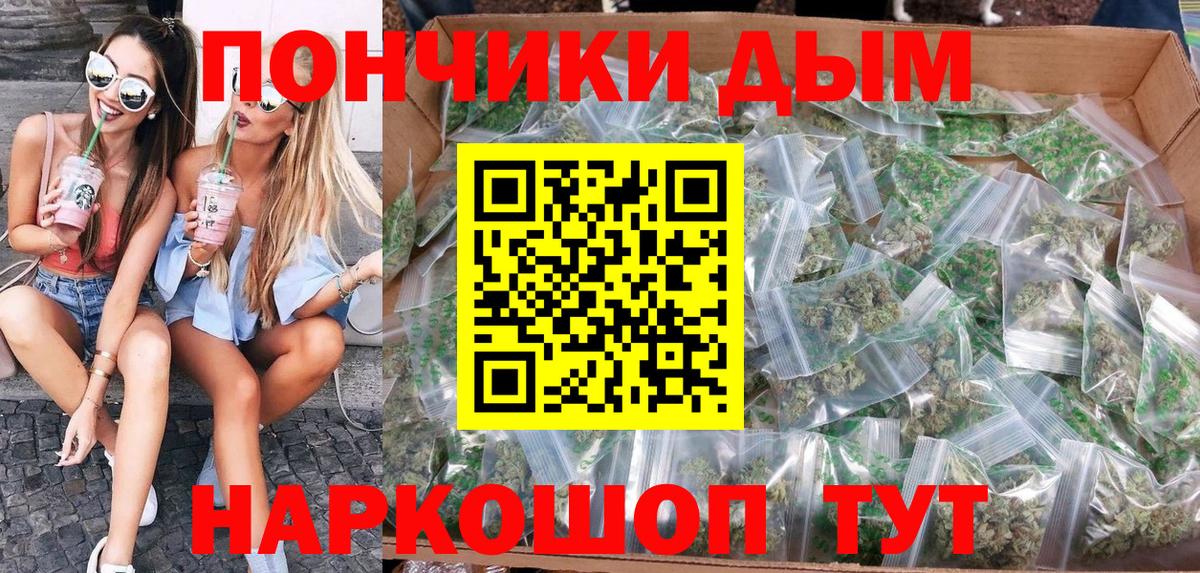 Бошки Шишки ГИДРОПОН  Бошки марихуана планчик  Бошки марихуана марихуана  Вход с VPN  Котельники 