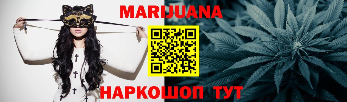 Бошки марихуана индика Котельники